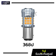 ไฟหรี่เลี้ยวดีแม็ก ไฟหรี่เลี้ยวมิว7 ตรงรุ่น Dmax/Mu-7 ประกัน1ปี 2006-2008 ไฟหรี่ส้ม-เลี้ยวส้ม ไฟเลี้