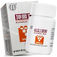 Tongrentang Kunshun Pills 30g*1 bottle/box Expired at the end of June 2025, more discounted, direct同