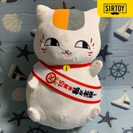 Banpresto Natsume Yujin Cho Super Big Plush Nyanko Sensei 15th Anniversary 夏目友人帐 超大毛绒公仔 妖怪猫老师 15周年纪念