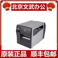 ZEBRA斑馬ZT411 ZT421條碼標籤印表機工業級高速二維碼不乾膠標牌