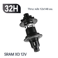 ARC 6 Pawls BOOST Hub 180 คลิกอลูมิเนียมอัลลอยด์ MTB Hub ขยาย Pawls 4 แบริ่งที่ปิดสนิทด้านหน้า 15x11