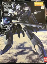 [水裏游］mg z plus c1