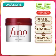 FINO Premium Touch Hair Mask 230gram