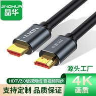 HDTV2.0 version high definition cable wholesale computer TV monitor cable hdmi factory monitor 4K