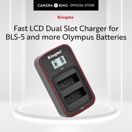 [KingMa] BLS-5 / BLS-50 / BLS-1 Dual LCD Display Charger for Olympus Camera Batteries BLS5 / BLS-50 