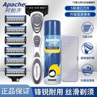 Apache/Apache Men's Manual Shaver American 5-Layer Blade Apache Manual Shaver Blade chenq