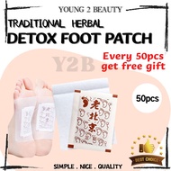 50 Piece Detox Foot Patch Foot Detox Pad Foot Herbal Detox Patch Foot Pad Foot Patch Slimming Detox 