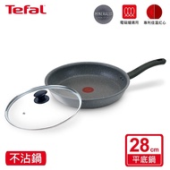 【Tefal 特福】全新鈦升級-礦物元素IH系列28CM不沾平底鍋+玻璃蓋(電磁爐適用)