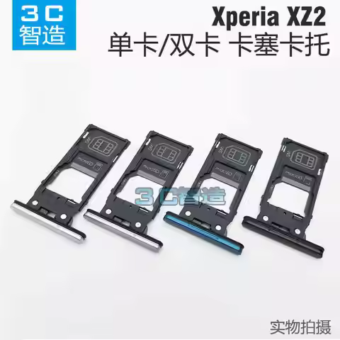 Dual&Single SIM Card Tray For Sony Xperia XZ2 H8216 H8296 SO 03K Flex Cable Holder Slot SD