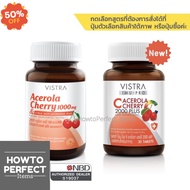 Vistra Acerola Cherry วิตามินซี ( 1000mg 1000 mg / imu pro c 2000 plus ) #อาหารเสริม #วิตซี  #วิตามิน #บำรุง #อาหารบำรุง