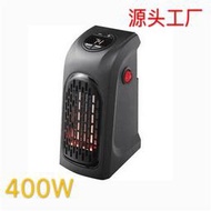 取暖器暖風機handy heater微型插電暖器家用暖爐辦公迷你暖風機