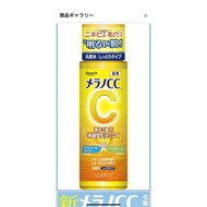 Melano CC Vitamin C lotion/toner)
