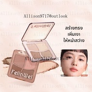 FelinWel - จานสีคอนทัวร์ 4 สี, ไฮไลท์, บรอนเซอร์, แป้งแมตต์, คอนทัวร์, กดเพื่อเลือกแปรง [ได้รับการรั