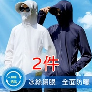 Taiwan Preferred💖 Sun Protection Jacket Sun Protection Ice Silk Clothing Sun Protection Blouse Jacke