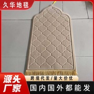 Weekly Carpet Living Room Prayer Thickened Prayer Flannel Floor Mat Special-Shaped Prayer Embossed T