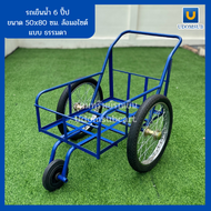 รถเข็นน้ำ 3 ล้อ รถเข็น 3 ล้อ 6 ปี๊บ ขนาด 50 x 80 ซม. ล้อมอเตอร์ไซต์ (ล้อมียางใน) แบบธรรมดา/ปูไม้อัด1