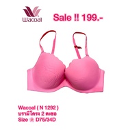 Wacoal Bra With Underwire 2 Hooks Size D75/34D