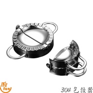 304 Dumpling Maker 304 Dumpling Maker Stainless Steel Dumpling Maker 304 Dumpling Maker Dumpling Mak