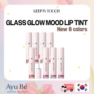 [KEEP IN TOUCH] Glass Glow Mood Lip Tint 4g, 8 colors  (Daily glow)