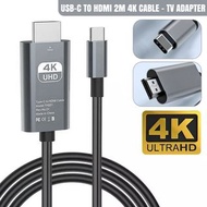 **包郵** Type C 轉 HDMI 線 高清影音轉接線 手提電腦電話轉接駁線數4K高清數據連接線 2米 UA0100