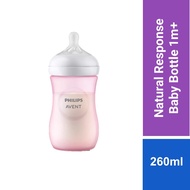 Philips Avent Natural Response Baby Bottle 1m+ (9oz/260ml - Pink) SCY903/11