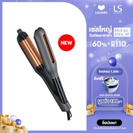 [NEW] LESASHA เครื่องทำลอนเมอร์เมดเวฟ FLEXI WAVY HAIR CRIMPER 10LS00409