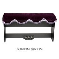 88-Key Electric Piano Cover Electric Piano Cover Purple Piano Cloth Electric Steel Dust Cover Europe
