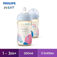 พร้อมส่งขวดนมสีชาของแท้PHILIPS AVENT PPSU 9oz มาพร้อมจุกเบอร์2 1เดือนขึ้นไป