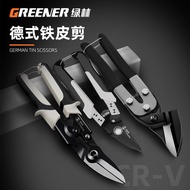 Greener Industrial Scissors Multifunctional Iron Sheet Shears Aviation Iron Sheet Keel Decoration