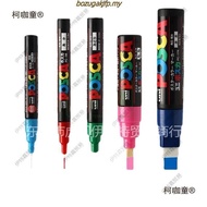 [Ready Stock | FREE Shipping] UNI POSCA PC-3M 8 Colours Set (PC3M8C)