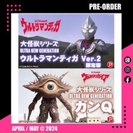 <實體舖新開張> 24年4-5月預訂！魂限定！全新未開封 日版 X-Plus Xplus 大怪獸系列 Ultra New Generation 咸蛋超人 鹹蛋超人 奧特曼 超人迪加 Ultraman 