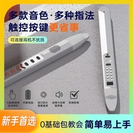 ท่อไฟฟ้าแซกโซโฟนอิเล็กทรอนิกส์ MIDIแซคโซโฟน Hulusiขลุ่ย Suonaเครื่องดนตรีอเนกประสงค์