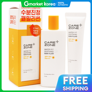 Care Zone | Kem Chống Nắng Carezone Water Fit Soothing Sun Fluid 70ml+31ml