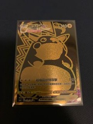 PTCG 寵物小精靈 寶可夢卡 中文版 全新100% S8BF「VMAX絕群壓軸」 黑金皮卡丘 比卡超 Vmax UR