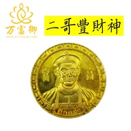 Big Win 888 二哥丰财神佛牌