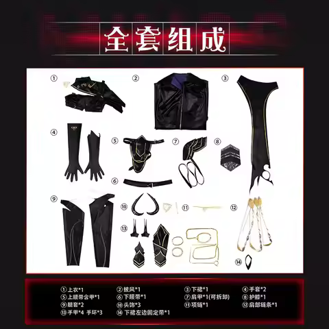 2026 new Game Path to Nowhere Sin Cosplay Costume leather tops shorts cloaks gloves headwear, socks 