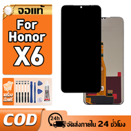 เหมาะสําหรับหน้าจอ LCD Honor X6 อุปกรณ์เสริมหน้าจอ LCD โทรศัพท์มือถือ หน้าจอ honor x6 VNE-LX1 มีไขคว