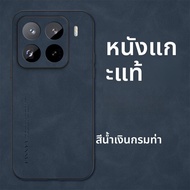 MENGKE.CASE | เคสโทรศัพท์ซิลิโคนหรูหราสำหรับ Xiaomi 15 Ultra 14 Pro 13 Pro 12 Ultra แบบครอบเต็ม กันก