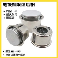 Universal Rice Cooker Magnetic Steel Thermostat Rice Cooker Thermostat Round Magnetic Steel Househol