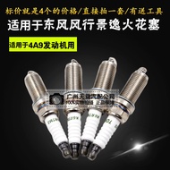 Real Shot❤ [Shopee Special Selection] [Shopee Special Selection] Suitable for Dongfeng Fengxing Jing