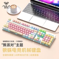 Wolf Spider F 2 0 6 8 P R O Wired Mechanical Keyboard High Aesthetic Blue Switch Brown Switch Electr