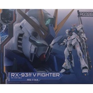 RG32B RG RX-93ff V Fighter Scale 1/144 Gao Gao Model Kit Fukuoka