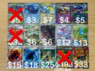 平放 繁中 M6F PTCG Pokemon Card Game 寵物小精靈 寶可夢 PTCG M6 綠寶石風暴 超級 烈空坐 基利 希嘉娜的信賴 冒險提燈 訂製背心 帽子 燃料 泡沫 能量 加熱洛托