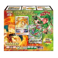 (限量)(日貨)POKEMON寶可夢 集換式卡牌遊戲-特別牌組組合 噴火龍VSTAR vs 烈空坐VMAX