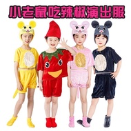 老鼠吃辣椒儿童演出服小老鼠动物表演服老鼠幼儿园话剧舞蹈衣服Mouse eating chili children's performance costumes little mouse costume