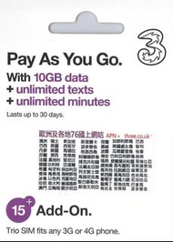 3UK 30日英國+歐洲 4G 10GB +通話上網卡電話卡SIM卡data