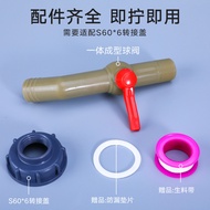 umetass Ton barrel valve reducer switch4Points6Points1Right-angle ball valve with extended spout swi