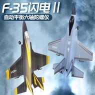 Flying Bear F35Remote Control Fighter Jet Children's Model Airplane Toy Glider Electric Foam Remote 