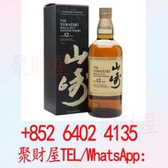 山崎12年日本威士忌Yamazaki 12 Years