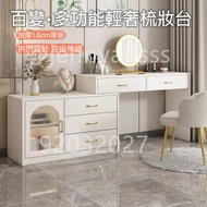 Ads-00582 梳妝枱斗櫃一體桌 加厚背板16MM 伸縮桌 床尾櫃 床頭櫃 化妝桌 梳妝鏡 化妝桌 書桌 轉角枱 電腦桌Dressing table # Makeup table # Desk #